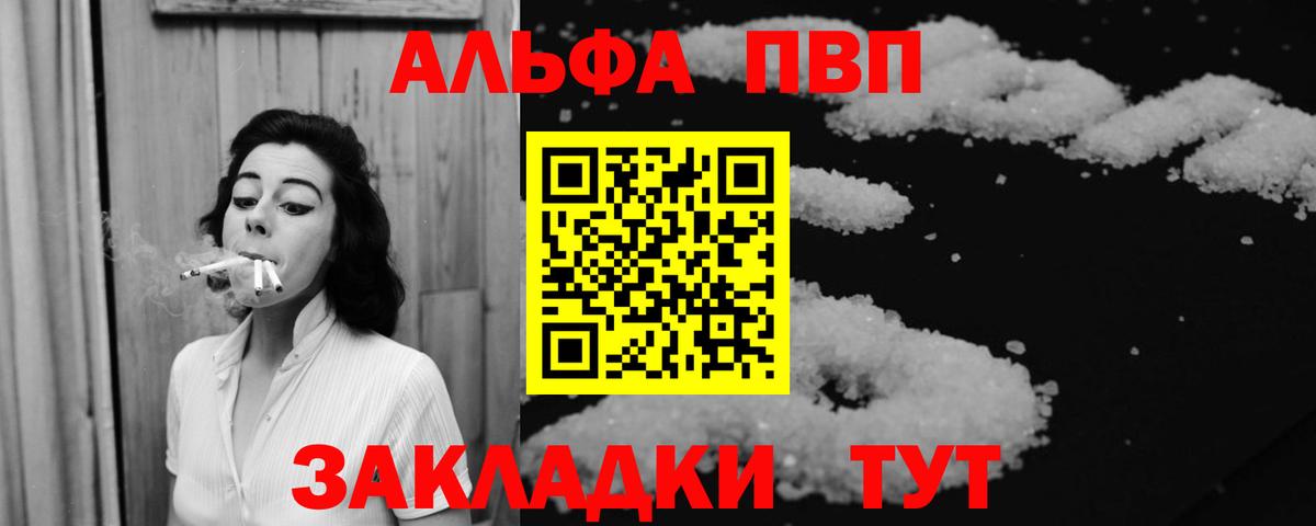 A-PVP СК КРИС Калуга