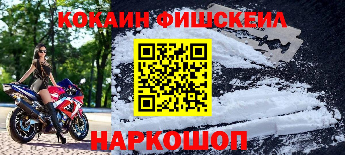Cocaine 97%  Вход с VPN  Калуга  Кокаин Перу 
