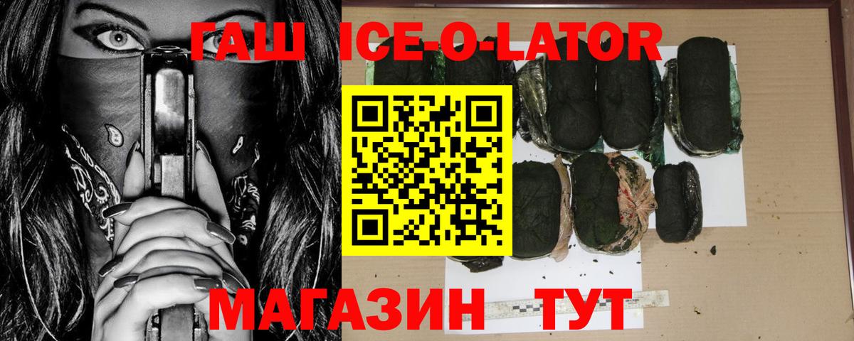 ГАШИШ Калуга