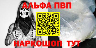 молекула духа Кумертау