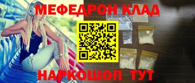 винт Кунгур