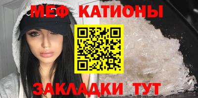 винт Кунгур