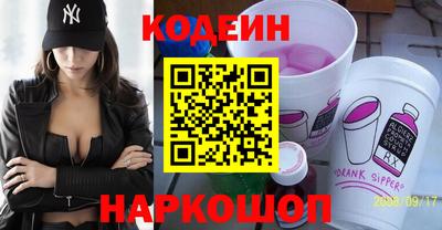 трава Краснокаменск