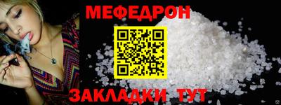эйфоретик Кулебаки
