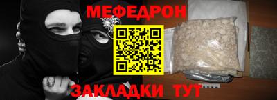 эйфоретик Кулебаки
