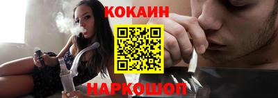 молекула духа Кумертау
