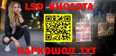 винт Кунгур