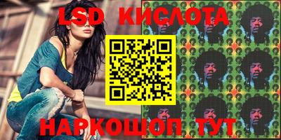 молекула духа Кумертау