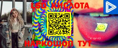 эйфоретик Кулебаки