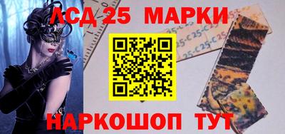 молекула духа Кумертау