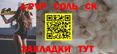 винт Кунгур