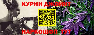 трава Краснокаменск