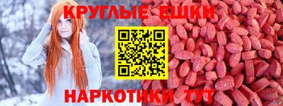 кристаллы Краснодар