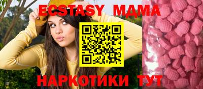 винт Кунгур