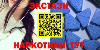молекула духа Кумертау