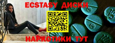 эйфоретик Кулебаки