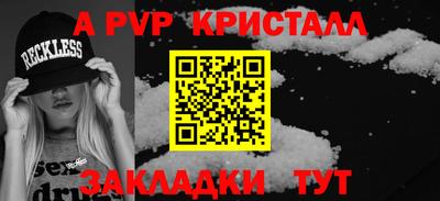 винт Кунгур