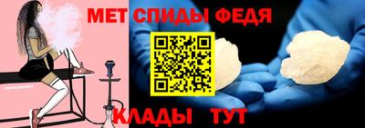 молекула духа Кумертау