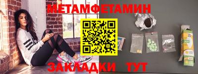 винт Кунгур