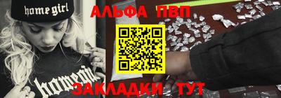 молекула духа Кумертау