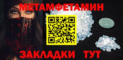 эйфоретик Кулебаки