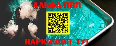 молекула духа Кумертау