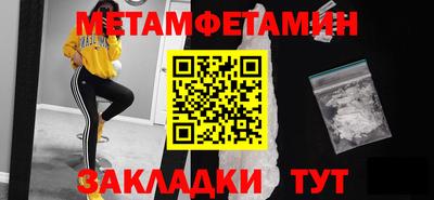 кристаллы Краснодар