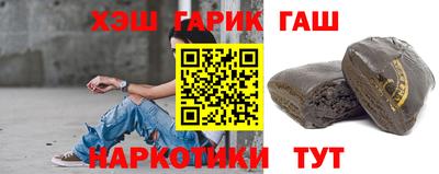 кристаллы Краснодар