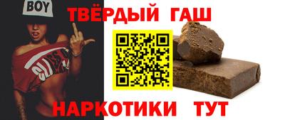 молекула духа Кумертау