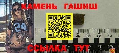 молекула духа Кумертау