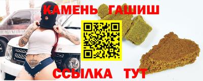трава Краснокаменск