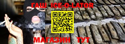 кокс Краснознаменск