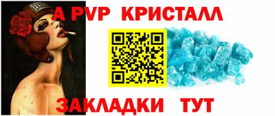 винт Кунгур
