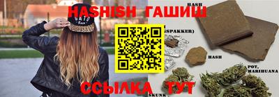 молекула духа Кумертау