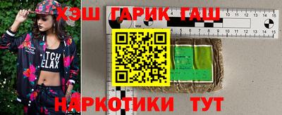 кристаллы Краснодар