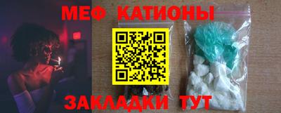 кокс Краснознаменск
