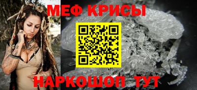 кристаллы Краснодар