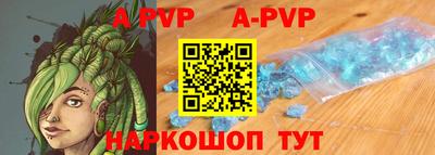 винт Кунгур