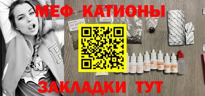 эйфоретик Кулебаки