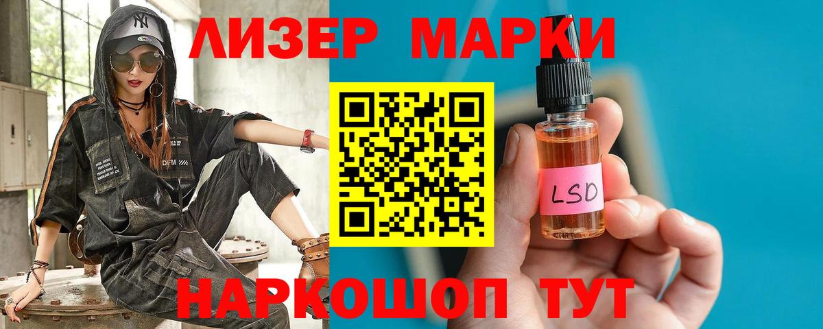 Лсд 25 экстази ecstasy  Лсд 25 экстази  Калуга  ЛСД экстази кислота  Вход с VPN 