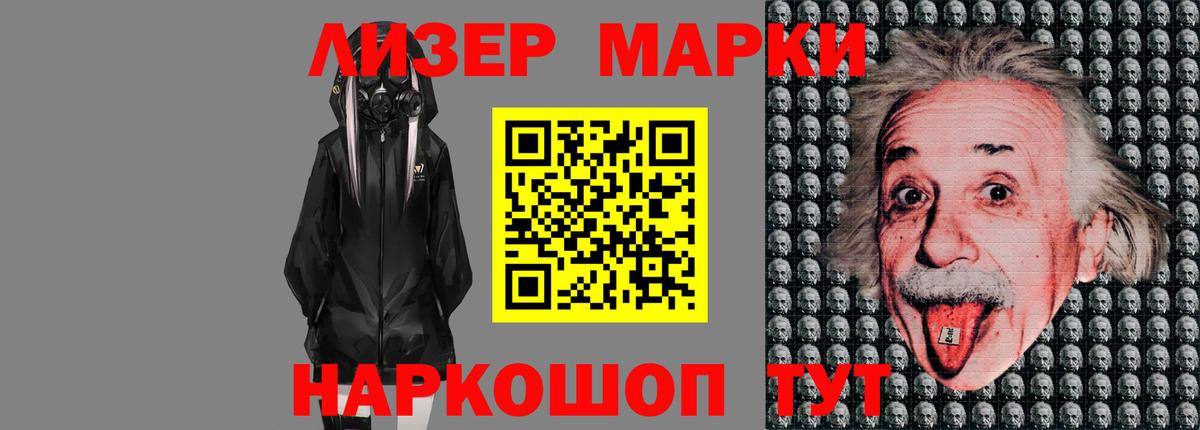 LSD-25 экстази кислота Калуга