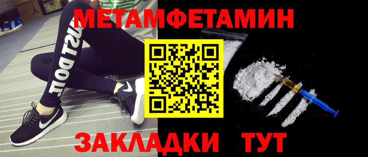 Первитин пудра  Вход с VPN  Первитин  Калуга  Первитин пудра 