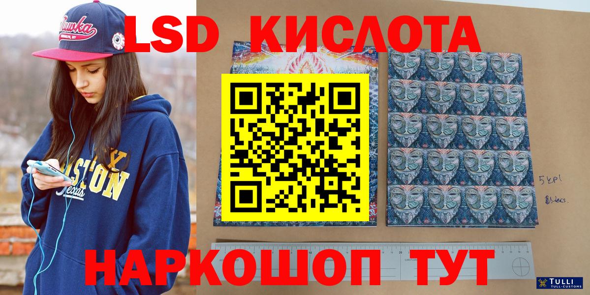 Наркотические марки 1500мкг  Вход с VPN  купить наркотики цена  Калуга 