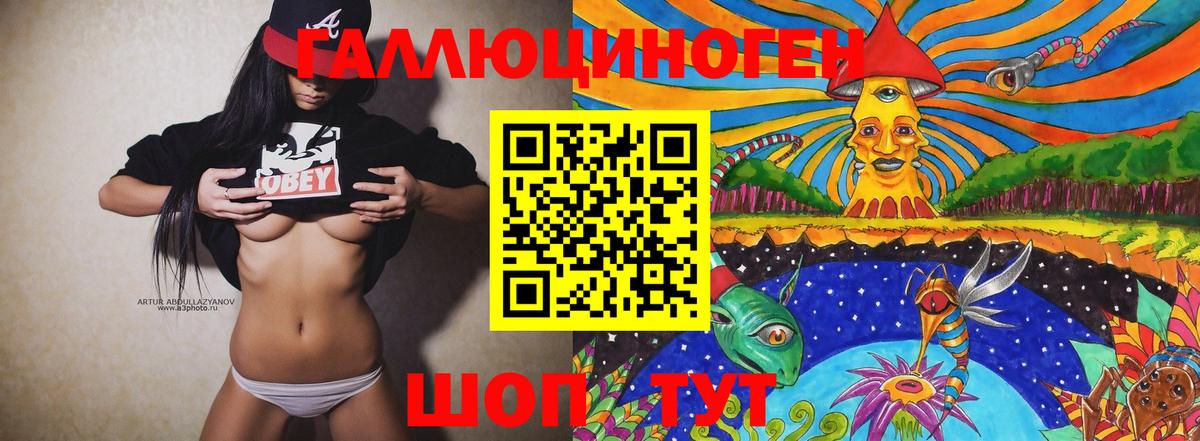Псилоцибиновые грибы мухоморы Калуга